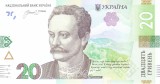 Bancnota Ucraina 20 Hryvnia 2023 - PNew UNC