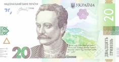 Bancnota Ucraina 20 Hryvnia 2023 - PNew UNC