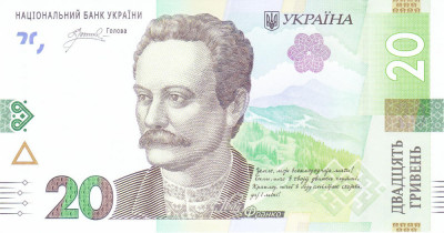 Bancnota Ucraina 20 Hryvnia 2023 - PNew UNC foto