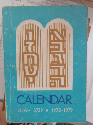 Calendar evreiesc, LUAH 5739, 1978-1979, București, Moses Rosen iudaica foto