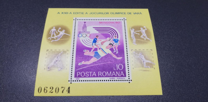 ROMANIA LP 1012 JO de vara Moscova 1980 MNH