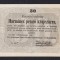 Ungaria / Romania 30 Pengo Kraiczar 1849 AUNC scris in chirilica / romana veche
