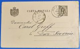 ROMANIA 1890 - Intreg Postal - 5 bani negru - circulat Braila - Turnu Severin - Carta (Carte) Postala - destinatar Carol Groff