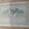 Romania 100 lei 1945