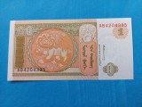 Mongolia 1 Tugrik / Togrog ND ( 1993 ), Necirculata - Seria AB 4204335