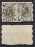 ROMANIA 1893 Spic de Grau cu filigran PR 1 1/2 Bani eroare in pereche orizontala nedantelata la mijloc, stampilata