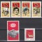 Germania RDG 1971 - Evenimente si aniversari SED, 3 Serii, MNH