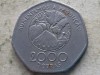 SAO TOME SI PRINCIPE-2000 DOBRAS 1997, Africa