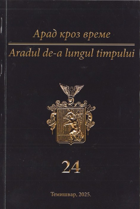 Colectiv - Aradul de-a lungul timpului (bilingv, sarb-roan)