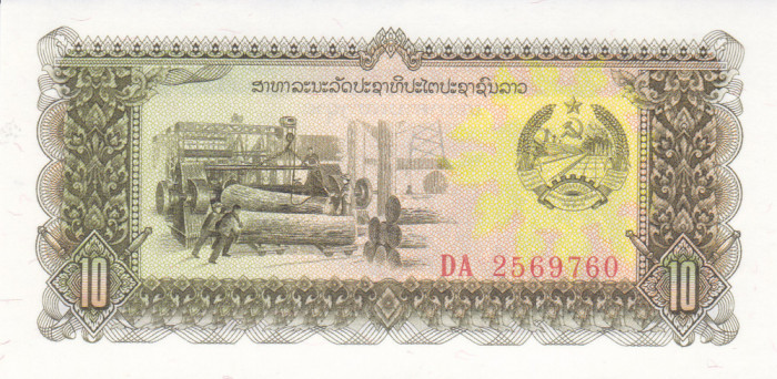 Bancnota Laos 10 Kip (1979) - P27r UNC ( replacement - serie DA )