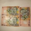 Di.67. Bancnota 10 lei 1 iulie 2005, prima editie circulata