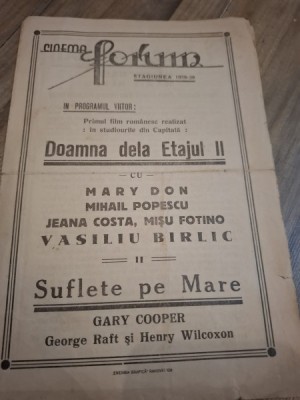 Pogram Cinema Forum foto