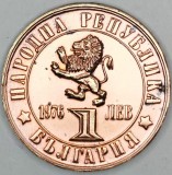 BULGARIA 1 LEV 1976 - 100 Ani Rascoala din Aprilie 1876 [2] VF - KM 94