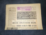 ZIARUL SPORTUL SUPLIMENT FOTBAL 19 SEPTEMBRIE 1986 CUPE EUROPENE