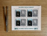 Ziua Marcii Postale Romanesti, bloc dantelat de 4 timbre 2004 LP 1650a