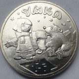 Monedă 25 ruble 2021 Rusia, Umka - Series Russian animation, unc, Europa