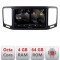 Navigatie VW Sharan 2011-2020 5510-SHARAN Android Octa Core 720p 4+64 DSP 360 camera carplay android auto v1 CarStore Technology
