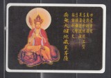 M3 C31 - 2005 - Calendar de buzunar - tematica China - Qigong