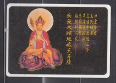 C9 2 - 2005 - Calendar de buzunar - tematica China - Qigong