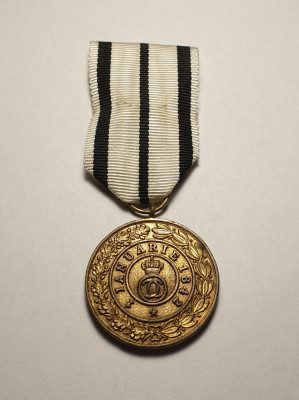 Medalia Casei Domnitoare Clasa a 1 a RARA Piesa de Colectie foto