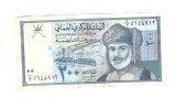 Bancnota Oman 200 baisa 1995, circulata, stare buna