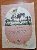 Carte pentru copii - voinicul - de emil garleanu - din anul 1956