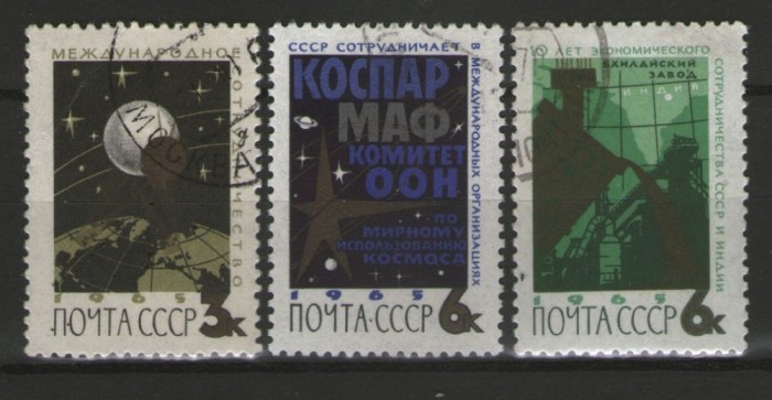 URSS 1965 - Cooperarea internațională, serie stampilata