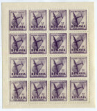 ROMANIA 1948 JOCURILE BALCANICE,valoarea 7+7 LEI in COALA DE 16 , LP 228 b,MNH, Nestampilat