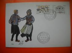 HOPCT PLIC FDC S NR 450 OLANDA 1981 -EUROPA CEPT-DANSATORI / COSTUME
