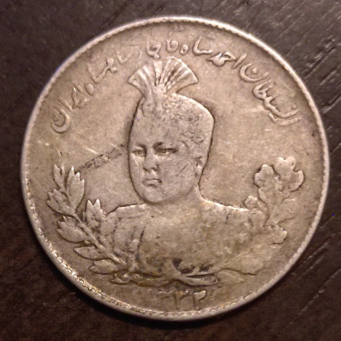 Moneda Iran - 1000 Dinar 1913 - Argint