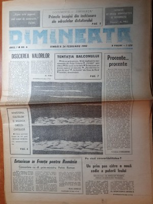 ziarul dimineata 24 februarie 1990-foto cu copii lui ceausescu in inchisoare foto
