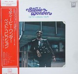 Vinil LP &quot;Japan Press&quot; Stevie Wonder &lrm;&ndash; Best Collection (EX)