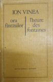 ORA FANTINILOR / L&#039; HEURE DES FONTAINES-ION VINEA