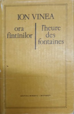 ORA FANTINILOR / L&amp;#039; HEURE DES FONTAINES-ION VINEA-225205 foto