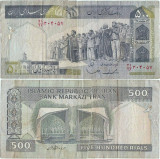 1987 , 500 rials ( P-137c ) - Iran
