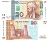 Tadjikistan 20 Somoni 2018 P-25 UNC