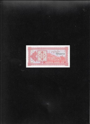 Georgia 1 cupon laris 1993 seria008753 unc foto