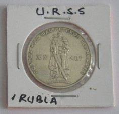 C50 1 - Moneda foarte veche - 1 rubla - fosta URSS - 1965