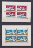 UNGARIA 1970 COSMOS MI. KL.2574-2576 MNH, Nestampilat