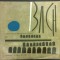 Disc vinil, LP. CONCERTELE BRANDENBURGICE NR. 2 SI 6-BACH-261038