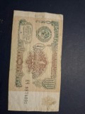 1 rubla 1991