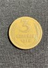 Moneda 3 copeici 1946 CCCP Rusia, Europa