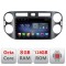 Navigatie VW Tiguan 2009-2015 Android radio gps internet Octa Core 8+128 LTE Kit-489v2+EDT-E609 CarStore Technology