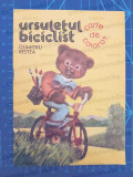 Ursulețul biciclist - Dumitru Ristea - carte de colorat - 1984, Alta editura