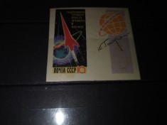 TIMBRE URSS 1962 foto