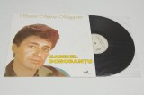 Gabriel Dorobantu - Santa Maria Maggiore - disc vinil vinyl LP