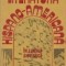 Literatura hispano-americana in lumina sistemica
