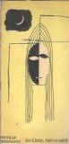 Cumpara ieftin La Ciuta, intr-o vara - Nicolae Margeanu