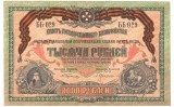 SV * RUSIA DE SUD 1000 RUBLE 1919 * AUNC * RARA in aceasta stare !