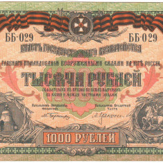 SV * RUSIA DE SUD 1000 RUBLE 1919 * AUNC * 1 Mai Rara in Aceasta Stare !